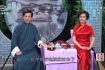 真假太子下载
