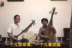 红楼梦 选段