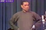 玉蜻蜓主仆相会下载