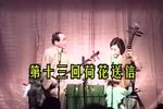 玉蜻蜓 十三下载