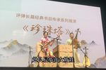 妆台报喜下载