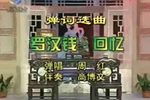 罗汉钱回忆下载