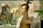 王十朋参相 选段