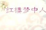 评弹天地下载