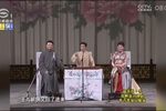三个侍卫官大闹大世界下载