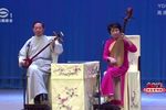 苏州评弹2017评弹名家演唱会5