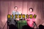 玉蜻蜓 十五下载