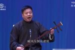 苏州评弹2017评弹名家演唱会2