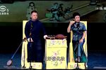 三个侍卫官大闹大世界下载