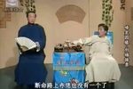啼笑因缘刘福接票 选段下载