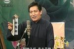 秋海棠梅宝卖唱下载