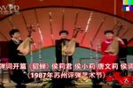 貂蝉