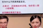 合钵 选段