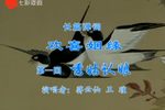 欢喜姻缘下载
