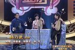 杨乃武下载
