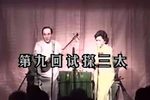 玉蜻蜓 九下载