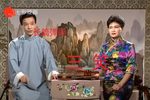 三笑下载