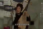 秦香莲寿堂唱曲下载