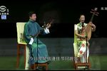 白蛇传赏中秋