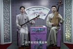 苏州评弹学校2022届毕业公演下