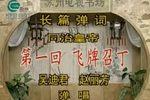 同治皇帝下载