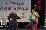 留凤