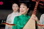 江南好风光 选段下载