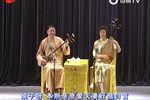 白蛇合钵 选段