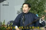 苏州评弹武松专辑弹词选回