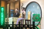 江南好 选段