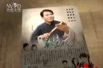 秦楼名花下载