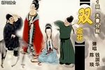 双金花下载
