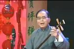 杨乃武五常鸟 选段下载