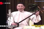 玉蜻蜓 选段