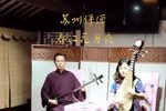 春江花月夜 选段