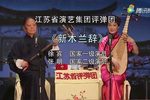 新木兰辞下载