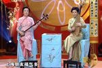 上海少奶奶 选段下载