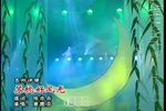 苏杭好风光 选段下载