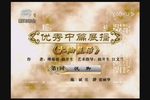 大脚皇后下载