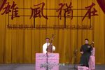 西厢操琴