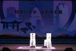 苏州评弹流派演唱会下载