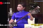 西厢记 选段