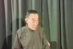 啼笑因缘 4