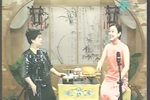 三笑 华士亭下载