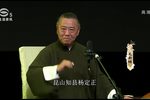 林子文花厅评理 选段下载