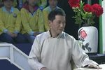 白蛇传 选段
