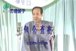 包公查夜