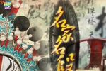 豆腐女与状元郎 全集