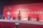 双推磨 选段下载