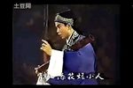 唱道情 选段下载